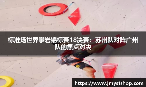 必一运动