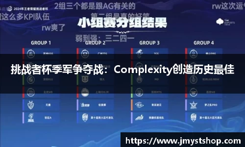 必一运动