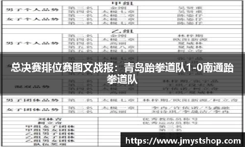 必一运动APP