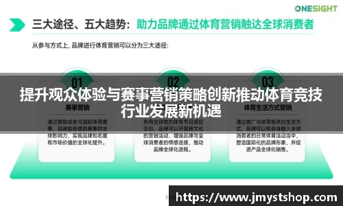 必一运动官网