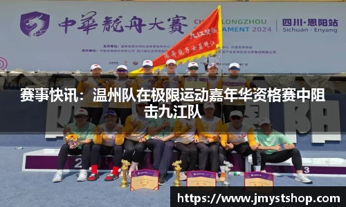 必一运动
