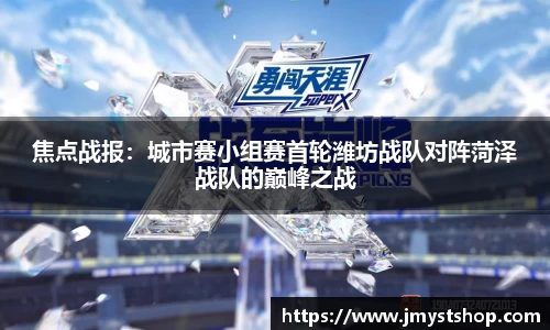必一运动APP