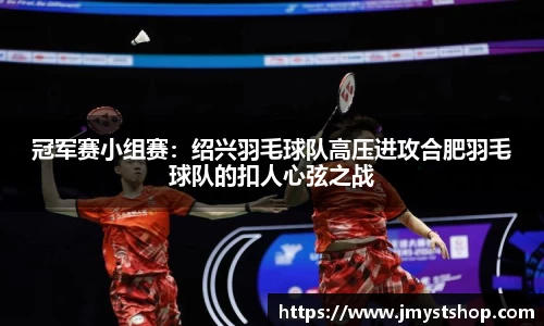 必一运动APP