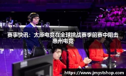 必一运动