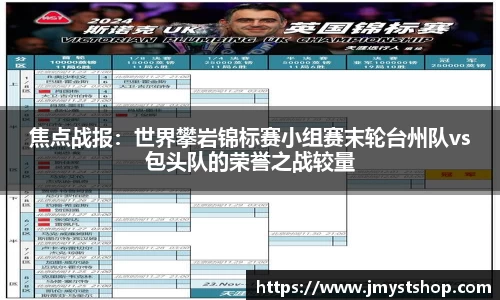 必一运动官网