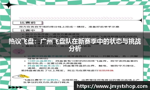 必一运动官网