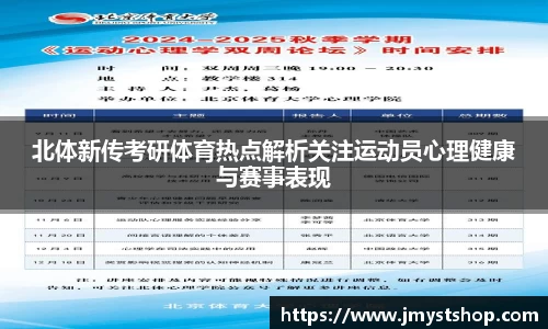 必一运动平台