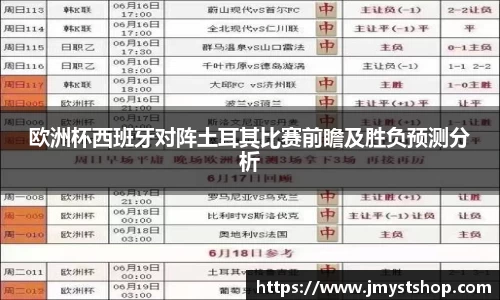 必一运动