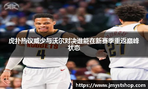 必一运动